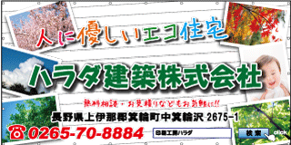 現場シートデザインイメージ